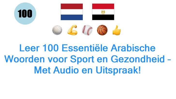 Leer 100 Essentiële Arabische Woorden voor Sport en Gezondheid – Met Audio en Uitspraak!